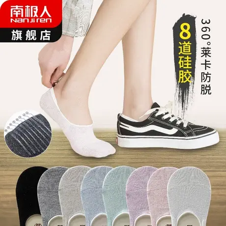 女士袜子夏天薄款浅口隐形硅胶防滑不掉跟春夏季ins潮隐形船袜DB商品大图