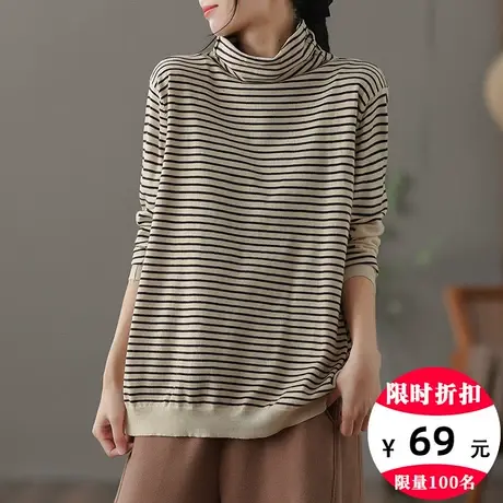 dza 高领针织衫女士条纹休闲毛衣秋冬新款内搭打底衫宽松短款上衣商品大图