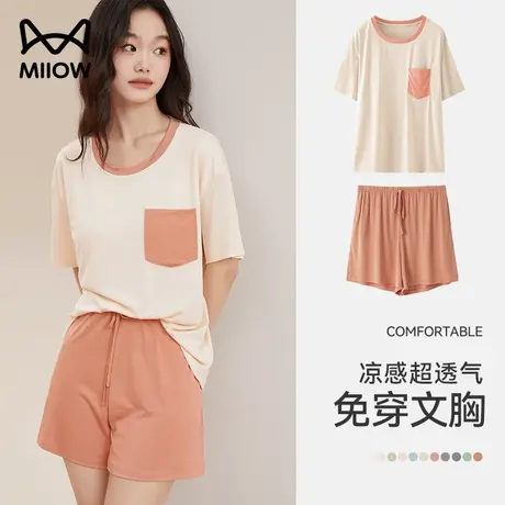 猫人睡衣女夏季带胸垫一体薄款短袖短裤可外穿大码凉感家居服套装图片