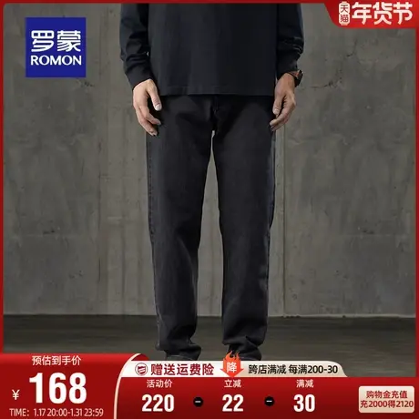 罗蒙男士牛仔裤2023秋季新款宽松休闲百搭哈伦裤时尚潮流锥形长裤图片