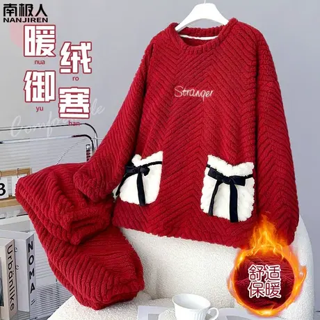 睡衣女款冬季珊瑚绒红色本命年加绒加厚温馨家居服秋冬款2023新款图片