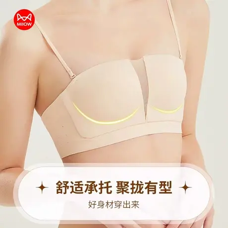 猫人无肩带女防滑聚拢小胸无痕无钢圈防掉隐形文胸抹胸防走光内衣图片
