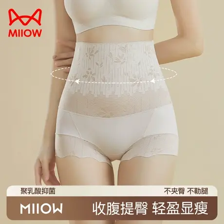 猫人内裤女2023新款秋季性感高腰提臀收腹收小肚子无痕蕾丝轻塑裤图片