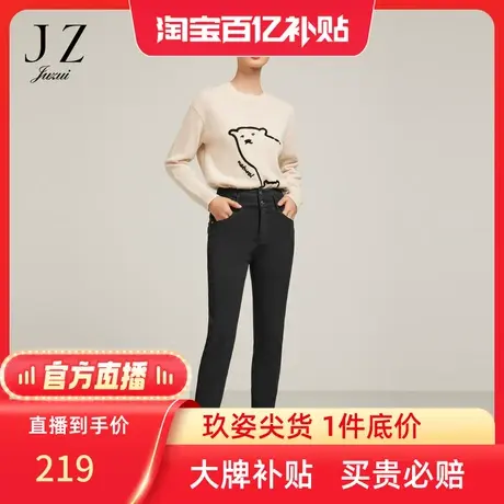 【百亿补贴官方直播】玖姿冬季新款四面弹高腰牛仔裤商品大图