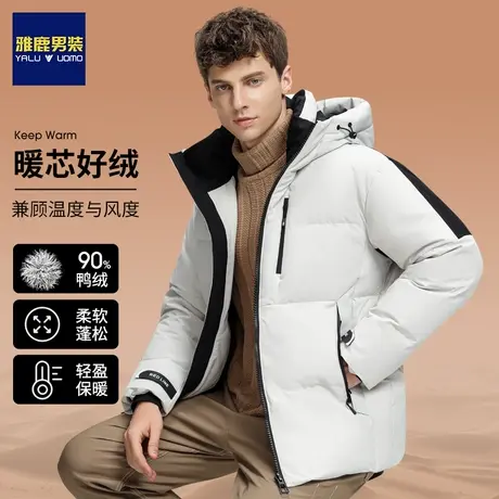 雅鹿男装冬季正品加厚连帽羽绒服男士潮流2023新款短款保暖外套潮图片