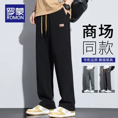罗蒙休闲卫裤男春秋季2024新款阔腿裤子男青少年垂感宽松运动长裤图片