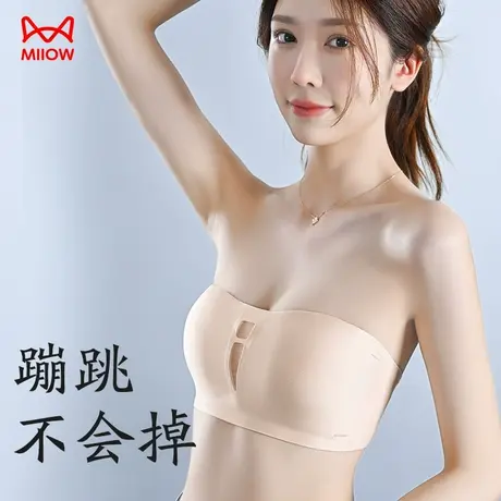 猫人无肩带内衣女聚拢小胸防滑裹胸无痕抹胸隐形美背防走光文胸罩图片
