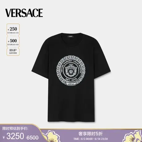 【季末优惠】VERSACE/范思哲 男士Chain Crest T恤商品大图