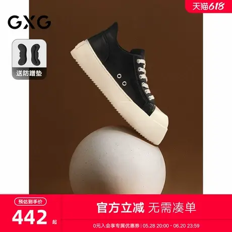 GXG通勤男鞋新款男士休闲板鞋厚底增高面包鞋男黑白潮鞋商品大图
