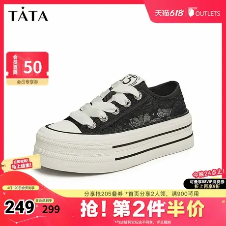 Tata他她休闲透气厚底板鞋女蕾丝网面松糕小白鞋2025夏新DWGP1BM4图片