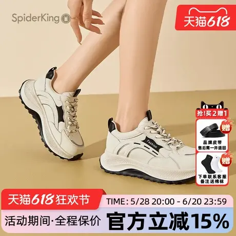 蜘蛛王女鞋官方旗舰店正品2025夏季新款休闲运动鞋户外轻便舒适图片