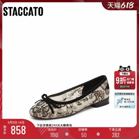 思加图2025新款新中式优雅蕾丝鞋平底浅口一脚蹬单鞋女鞋EGV03CQ5商品大图