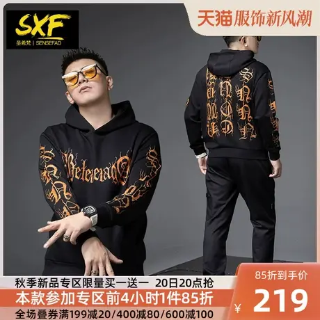 SXF圣希梵卫衣男连帽 2023秋季潮流字母印花宽松美式长袖上衣男士图片