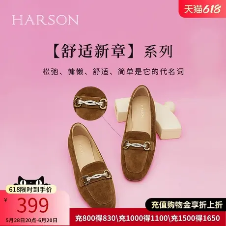 哈森平底单鞋女秋季新款通勤羊反绒休闲一脚蹬乐福鞋HL249422商品大图