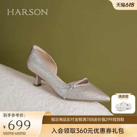 哈森法式时装鞋2025夏季新款蝴蝶结尖头细跟侧空包头凉鞋HM256015图片