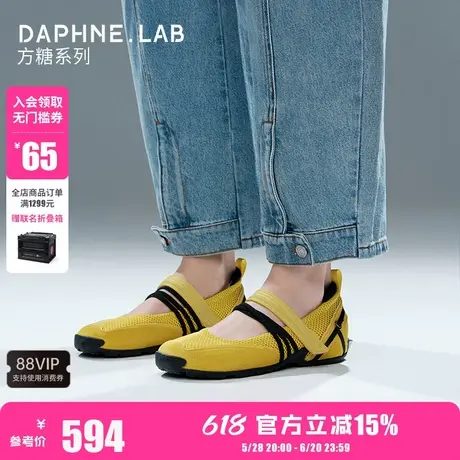 DAPHNE LAB方糖玛丽珍2025春款平底扣带千禧回潮芭蕾运动玛丽珍鞋图片