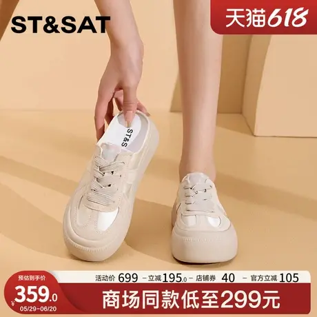 星期六百搭时尚潮流包头拖鞋女2025年夏季新款舒适柔软休闲鞋图片