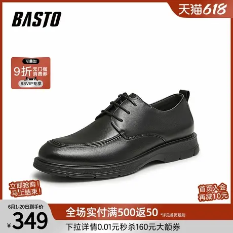百思图春夏商场同款简约舒适商务平跟男休闲皮鞋32067CM4商品大图