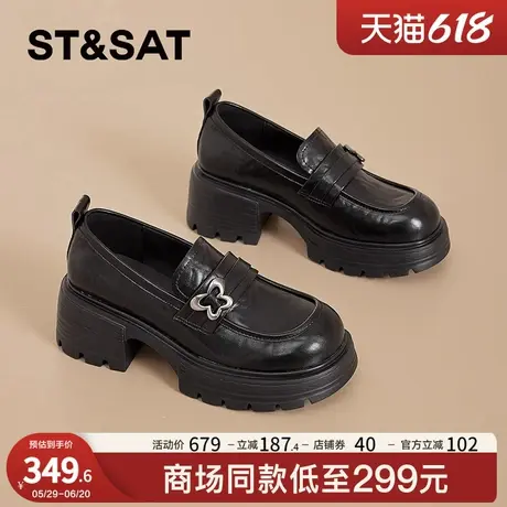 星期六黑色厚底乐福鞋女2025春季新款小个子女鞋百搭英伦风小皮鞋商品大图