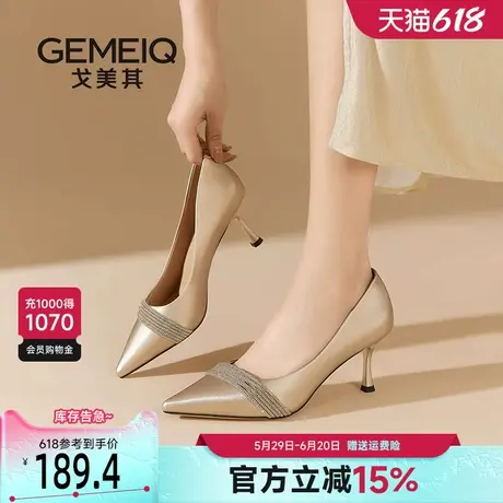 戈美其商场同款高跟鞋女细跟2025春季新款御姐性感不累脚通勤单鞋商品大图