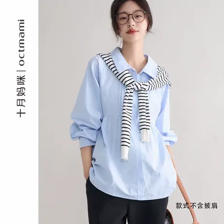 十月妈咪孕妇衬衫翻领手工打褶系带宽松娃娃衫怀孕期职装上衣春装图片