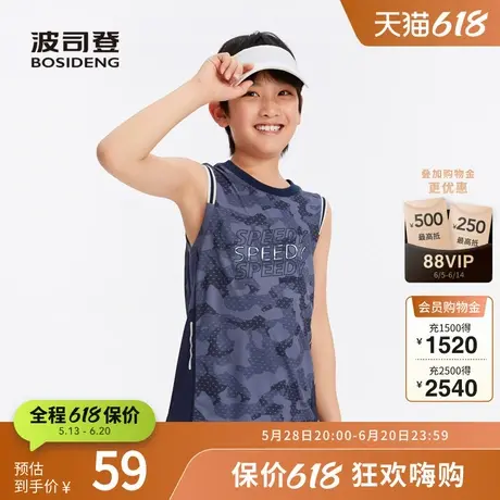 波司登奥莱男童无袖T恤夏季儿童短袖户外运动打球球衣潮流休闲商品大图