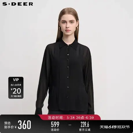 【商场同款】sdeer圣迪奥OL风文艺翻领荷叶边雪纺衬衫S25180505图片