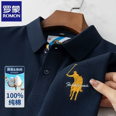 罗蒙高端刺绣男士POLO衫纯棉短袖T恤夏季薄款商务休闲翻领半袖N2Z商品大图