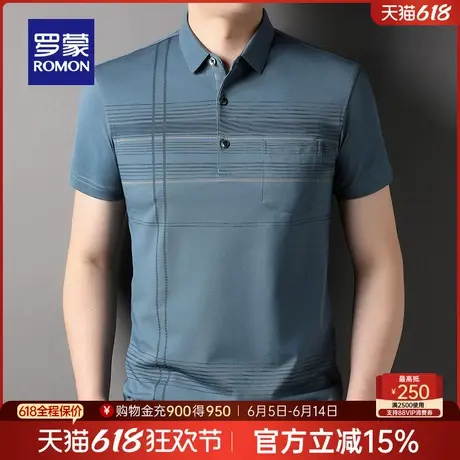 罗蒙男士印花T恤衫2025夏薄款中老年爸爸装短袖POLO衫父亲节礼物商品大图
