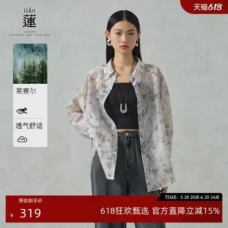 【商场同款】阿依莲洋气衬衫女2025夏季新款衬衣独特别致防晒上衣图片