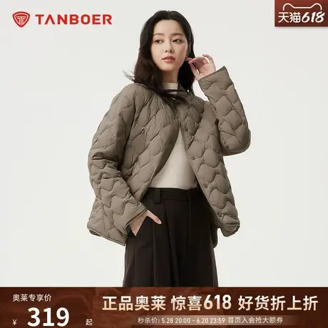 【商场同款】坦博尔2024冬季节新款菱格羽绒服女短款轻暖保暖外套图片