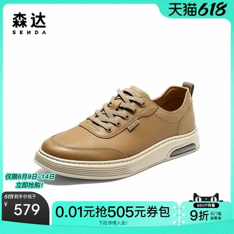 森达板鞋男2025秋季新款商场同款潮流时尚厚底休闲鞋K5H08CM5商品大图