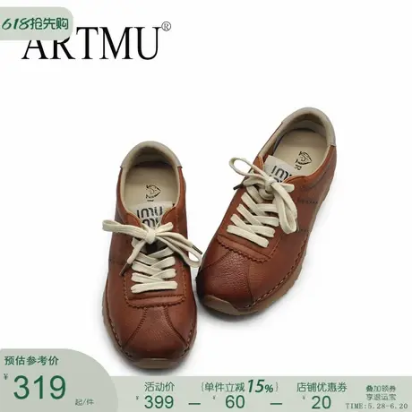 Artmu阿木原创厚底老爹鞋真皮德训鞋子女2025新款爆款百搭休闲鞋商品大图