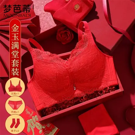 梦芭蒂红色蛇年鸿运套小胸聚拢内衣女舒适有型本命年内裤袜子文胸商品大图