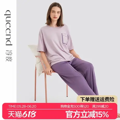 淳度超柔软莫代尔棉睡衣女款2024新款夏季短袖长裤家居服套装薄B商品大图
