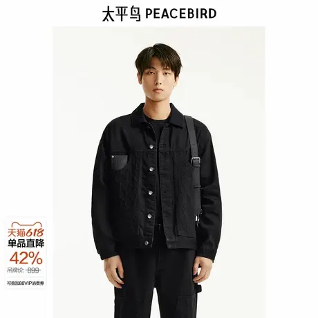 【商场同款】太平鸟男装24冬季新款牛仔夹克男外套潮 B1BJE3225商品大图