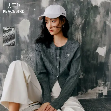 太平鸟miu系圆领绞花针织线开衫女2025秋装新款品质软糯针织上衣商品大图