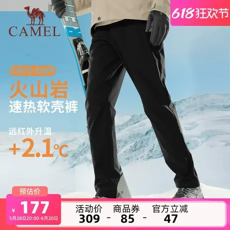 【火山岩发热】骆驼男装冲锋软壳裤摇粒绒防泼水保暖长裤子男黑色商品大图