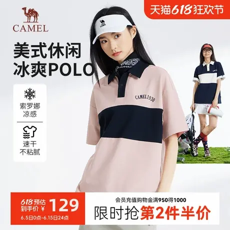 骆驼女装polo衫短袖T恤2025春夏新款时尚拼色亲肤透气翻领t恤男女商品大图