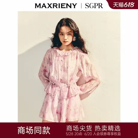 【商场同款】MAXRIENY精致复古感泡泡袖印花薄外套女宽松版型商品大图