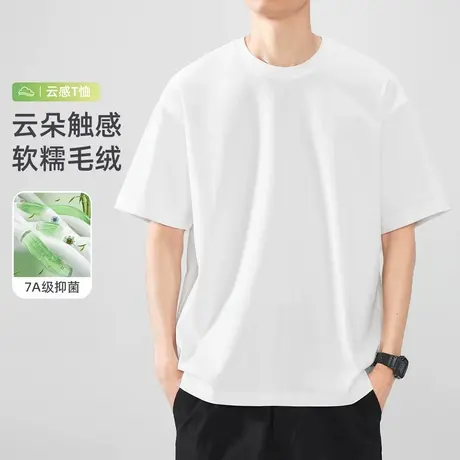 7A级抗菌hansca230g纯棉轻绒感负离子短袖T恤男2025夏季速干上衣商品大图
