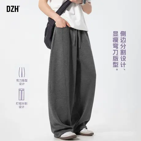 男士弯刀运动裤男宽松夏季薄款2025新款垂感空气层卫裤直筒拖地裤图片