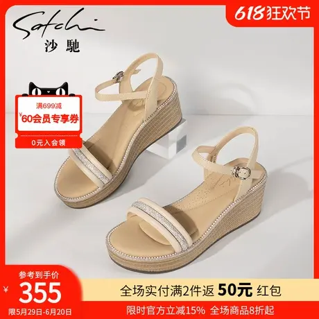 沙驰女鞋仙女风一字带凉鞋夏季新款复古时尚水钻厚底坡跟高跟鞋女图片