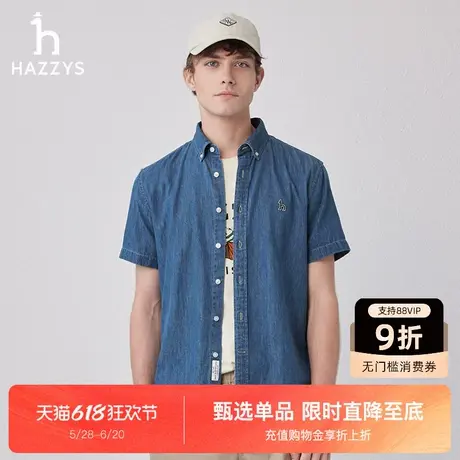 Hazzys哈吉斯男士短袖衬衫夏季通勤休闲简约衬衣潮流英伦风上衣图片