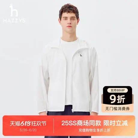 【商场同款】Hazzys哈吉斯2025夏季新品男士运动轻薄夹克防晒外套图片