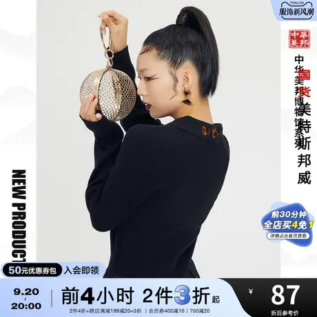 [2件3折]国货美特斯邦威毛衣女短款黑色秋季小翻领盘扣打底毛衫图片