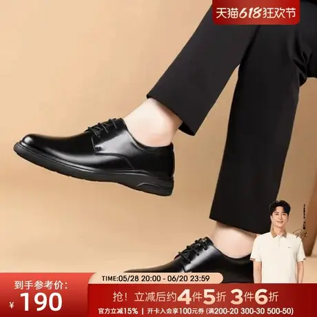 才子男鞋时尚商务休闲男士皮鞋商品大图
