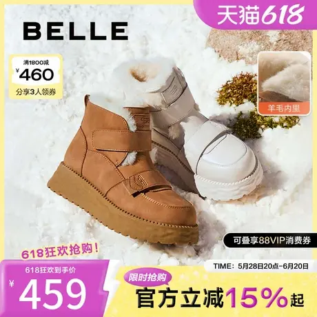 百丽厚底羊毛雪地靴女靴冬季新款加绒保暖休闲短靴棉鞋D1X1DDD4商品大图