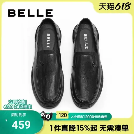 百丽男鞋软底休闲豆豆鞋男春夏款牛皮一脚蹬爸爸商务皮鞋8GP01BM4图片