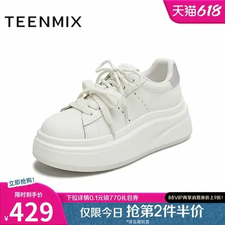 天美意双鞋带厚底增高小白鞋运动板鞋女休闲鞋2025秋新款KB089CM5商品大图